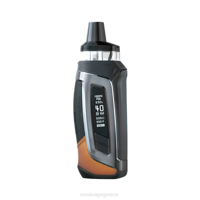 SMOK Morph κιτ pod-40 - SMOK vape Greece σκούρο καφέ 2L4H221