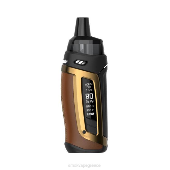 SMOK Morph κιτ s pod-80 - SMOK vape mod καφέ 2L4H154