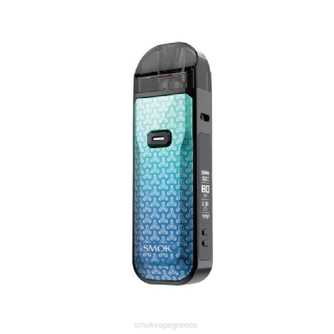 SMOK Nord 5 κιτ - SMOK ατμοποιητεσ πράσινο μπλε βελάκι 2L4H47