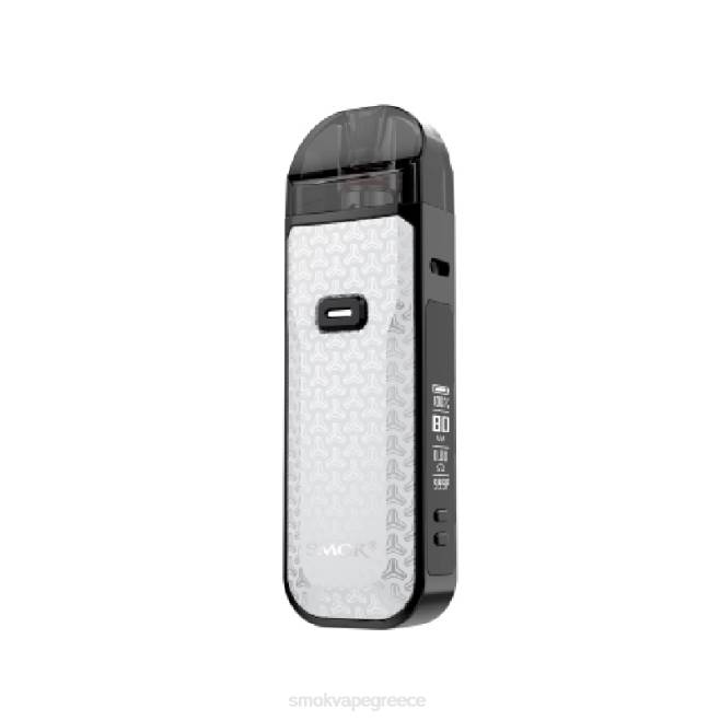 SMOK Nord 5 κιτ - SMOK Greece λευκό βελάκι 2L4H53
