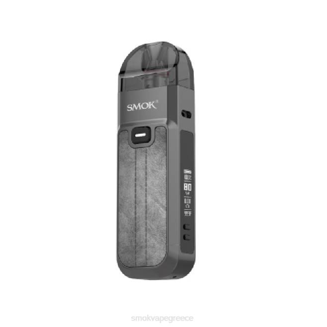 SMOK Nord 5 κιτ - SMOK disposable vape γκρί 2L4H48