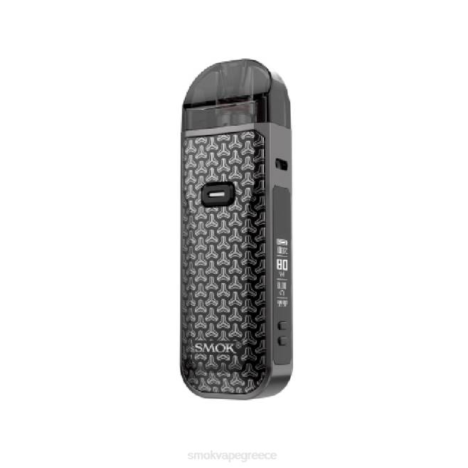 SMOK Nord 5 κιτ - SMOK vape pods Greece μαύρο βέλος 2L4H50