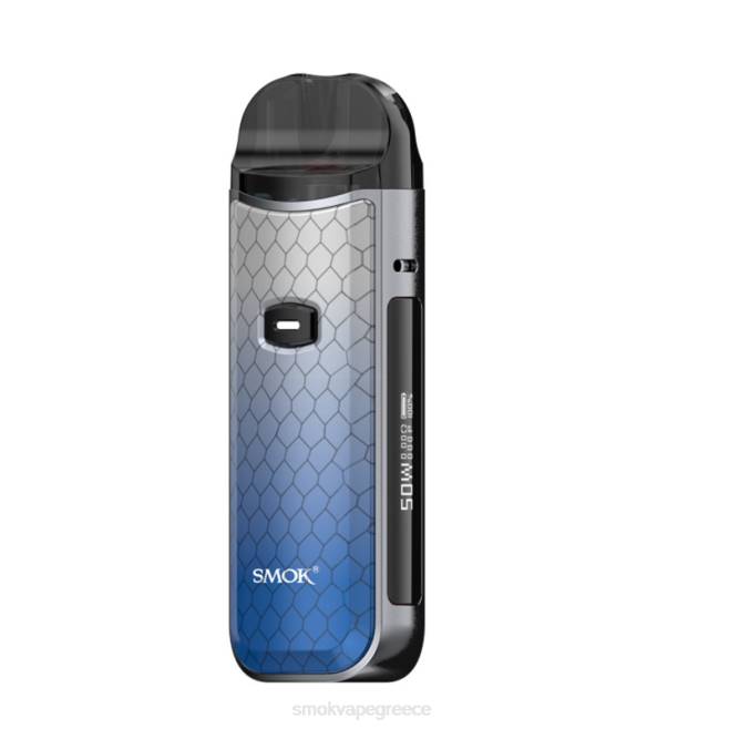 SMOK Nord Κιτ 50w - SMOK vape Athens μπλε γκρι κόμπρα 2L4H162