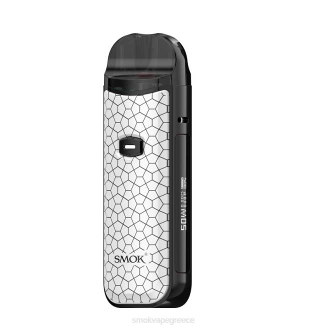 SMOK Nord Κιτ 50w - SMOK vape kit Greece λευκή πανοπλία 2L4H166