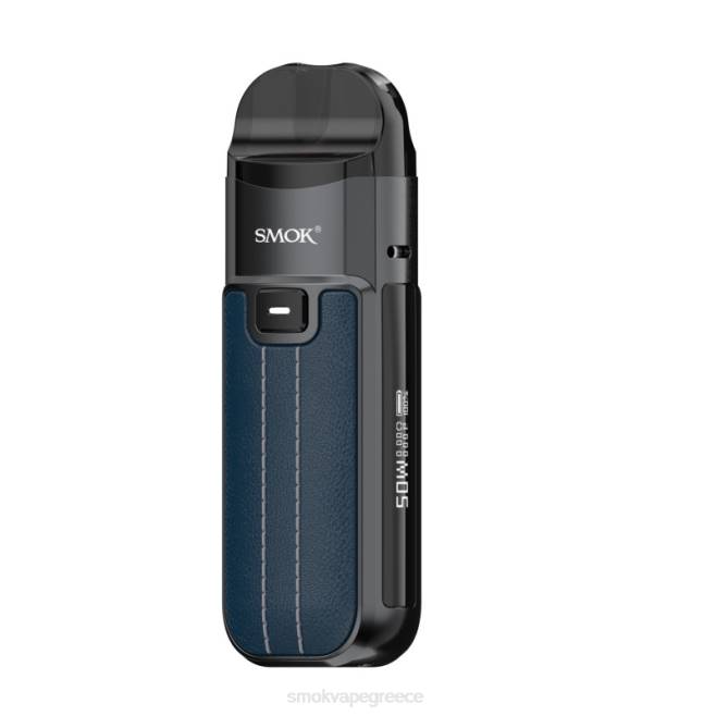 SMOK Nord Κιτ 50w - SMOK vape pods Greece μπλε 2L4H160