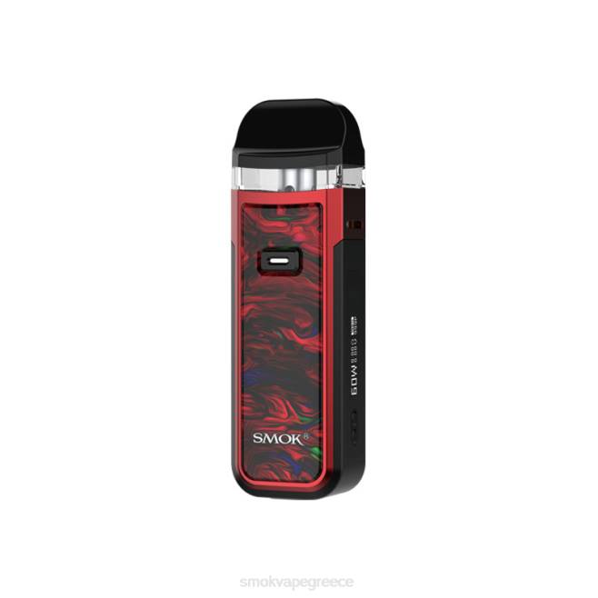 SMOK Nord x κιτ - SMOK ατμοποιητεσ ρευστό κόκκινο 2L4H297