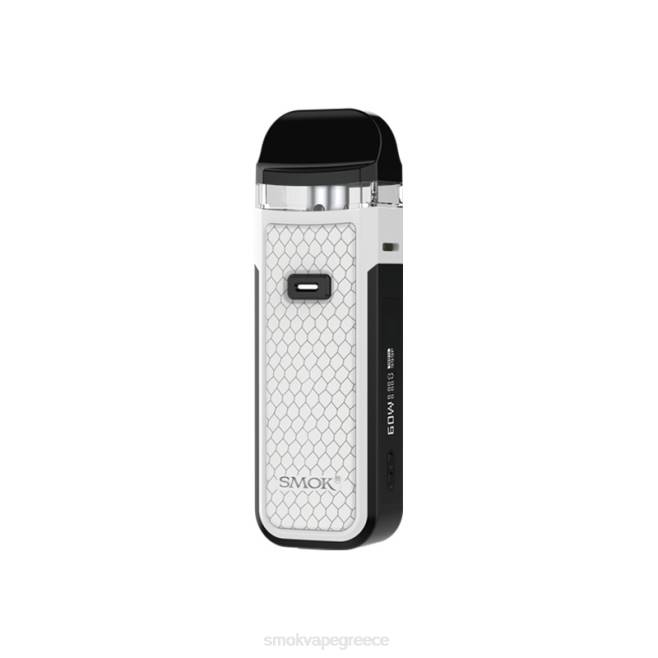 SMOK Nord x κιτ - SMOK vape mod λευκή κόμπρα 2L4H294