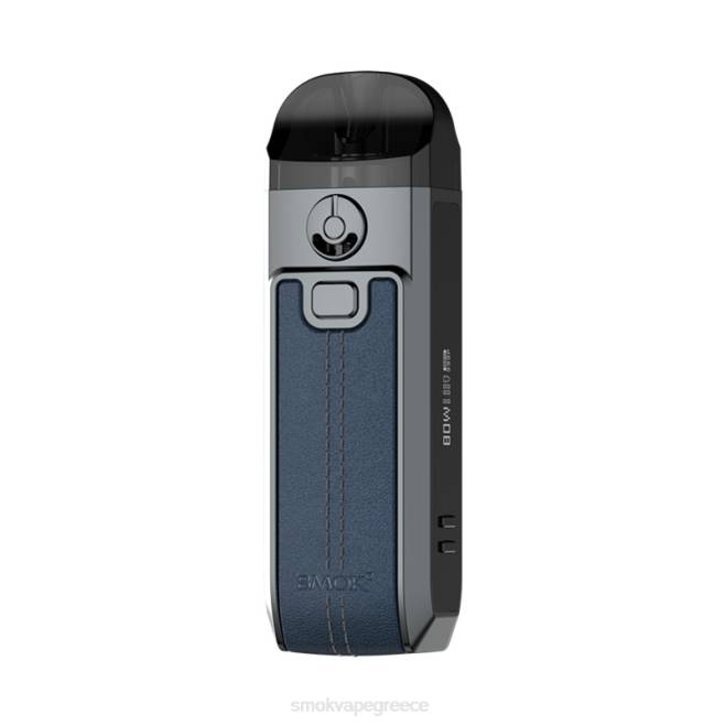 SMOK Nord 4 κιτ - SMOK Greece μπλε 2L4H263
