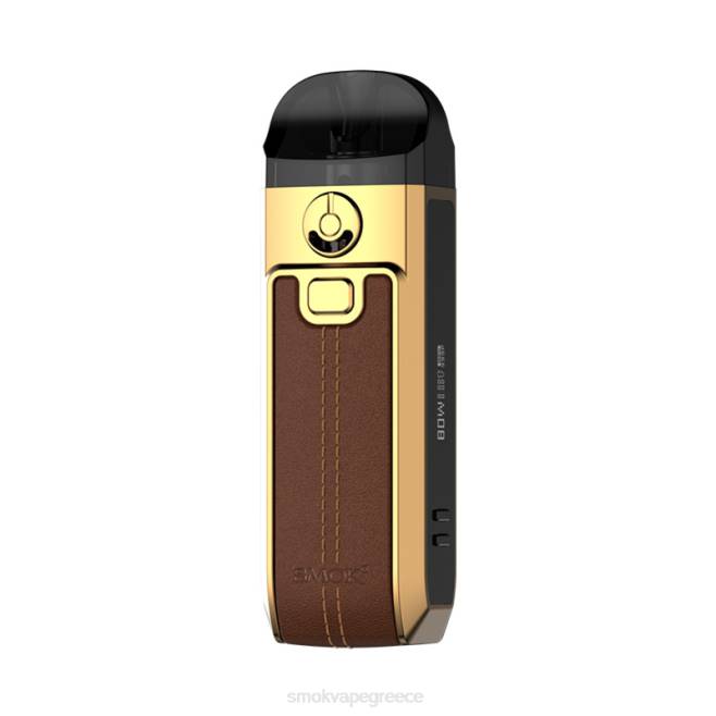 SMOK Nord 4 κιτ - SMOK disposable vape καφέ 2L4H268