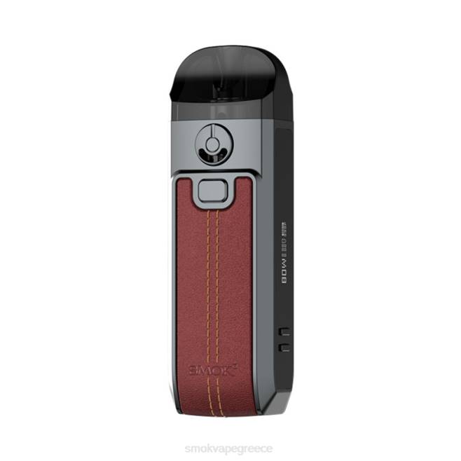 SMOK Nord 4 κιτ - SMOK vape pen το κόκκινο 2L4H265