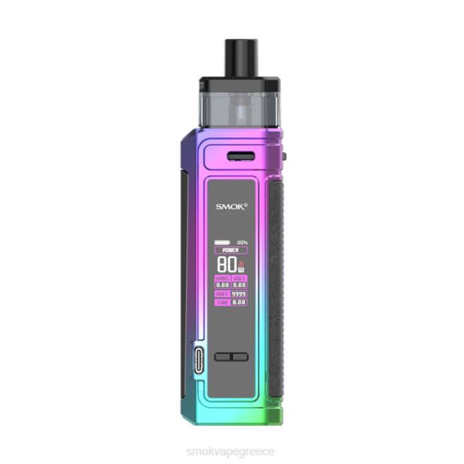 SMOK G-Priv κιτ pro pod - SMOK vape Greece πρίσμα ουράνιο τόξο 2L4H181