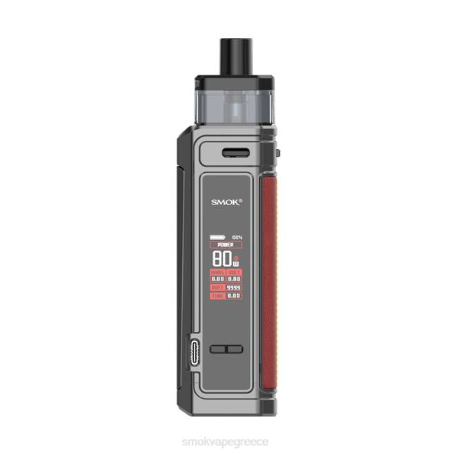 SMOK G-Priv κιτ pro pod - SMOK vape mod νανοόπλο μεταλλικό 2L4H184