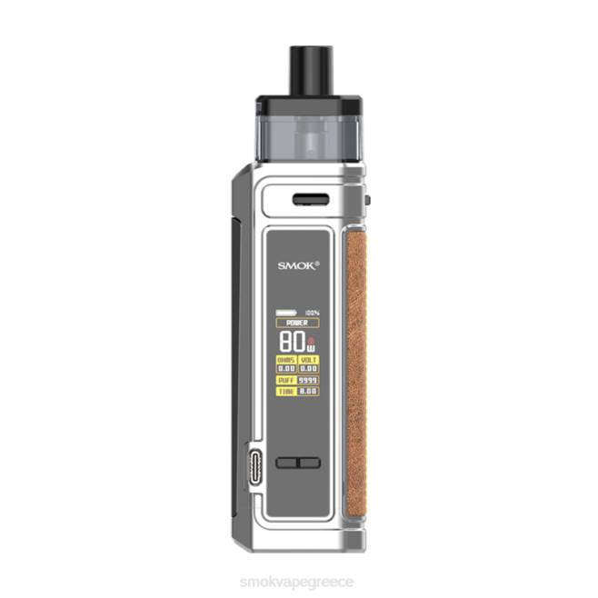 SMOK G-Priv κιτ pro pod - SMOK vape pods Greece νανο χρώμιο 2L4H180