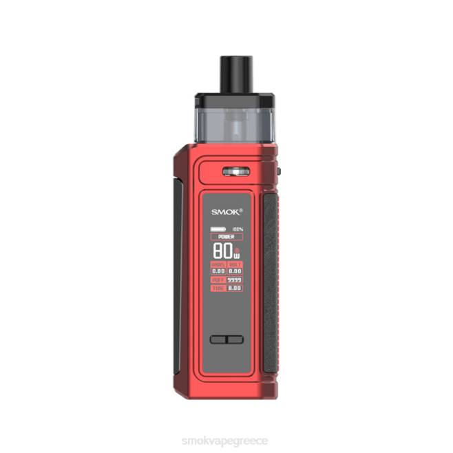 SMOK G-Priv κιτ λοβών - SMOK ατμοποιητεσ κόκκινο ματ 2L4H187