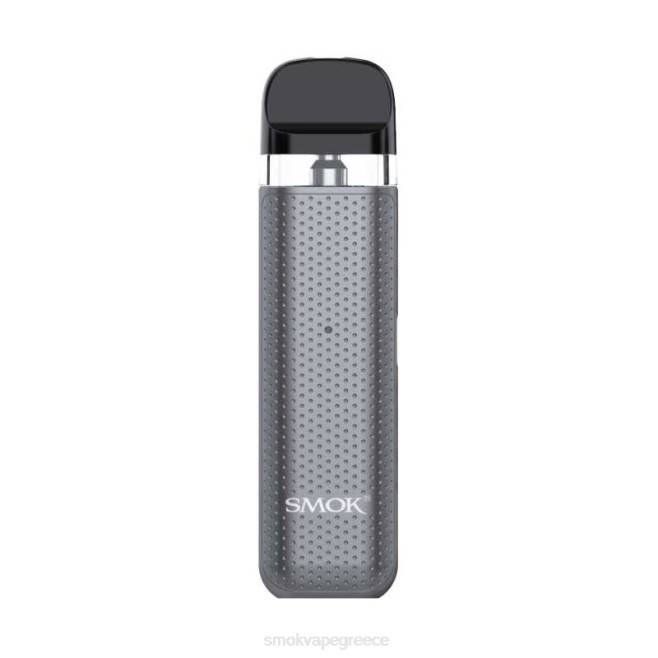SMOK NOVO κιτ 2c - SMOK ατμοποιητεσ γκρί 2L4H17