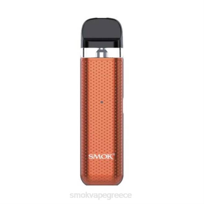 SMOK NOVO κιτ 2c - SMOK vape pen πορτοκάλι 2L4H15