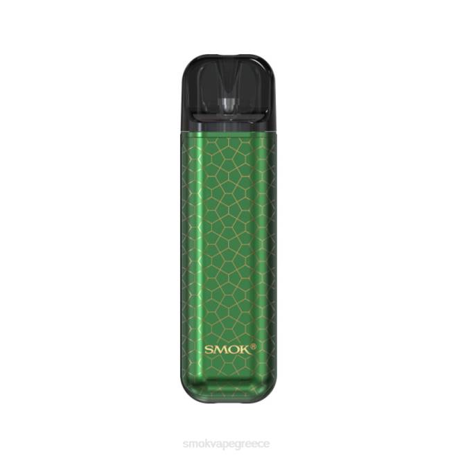 SMOK NOVO κιτ 2s - SMOK vape price πράσινη πανοπλία 2L4H139