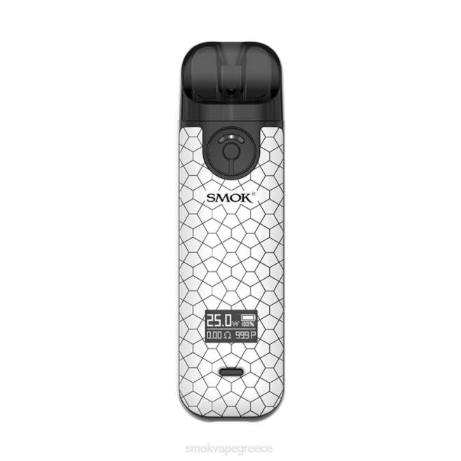SMOK NOVO 4 κιτ - SMOK ατμοποιητεσ λευκή πανοπλία 2L4H237