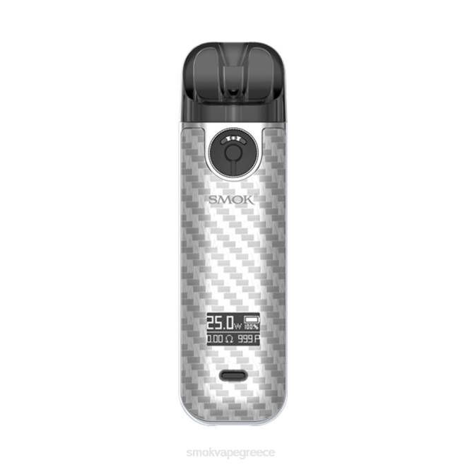 SMOK NOVO 4 κιτ - SMOK vape kit Greece ασημί ανθρακόνημα 2L4H236