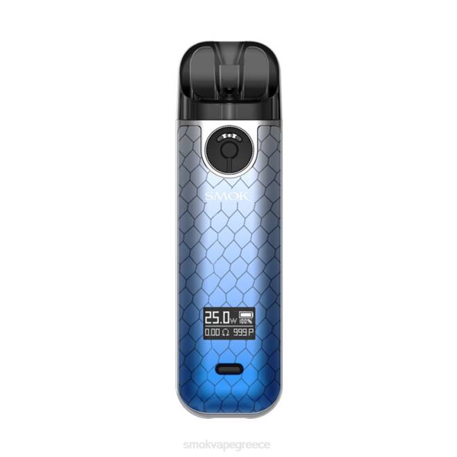 SMOK NOVO 4 κιτ - SMOK vape mod μπλε γκρι κόμπρα 2L4H234