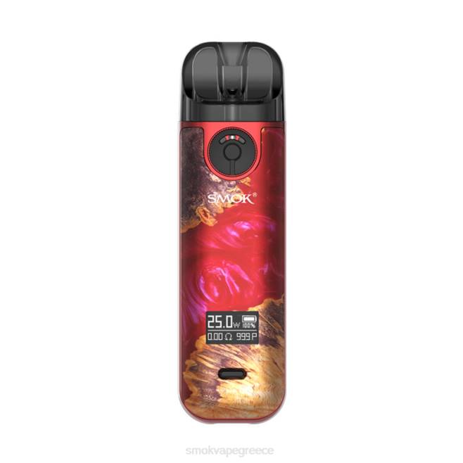 SMOK NOVO 4 κιτ - SMOK vape price κόκκινο σταθεροποιητικό ξύλο 2L4H229