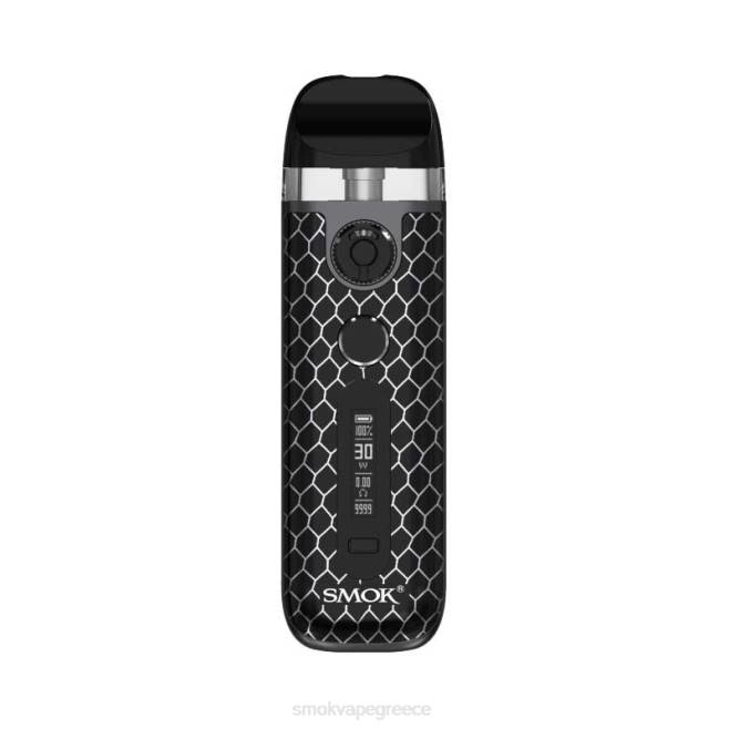 SMOK Novo 5 κιτ - SMOK disposable vape μαύρη κόμπρα 2L4H8