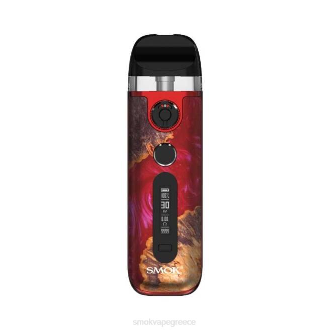 SMOK Novo 5 κιτ - SMOK vape Athens κόκκινο σταθεροποιητικό ξύλο 2L4H12