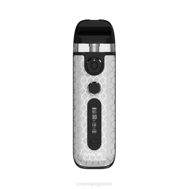 SMOK Novo 5 κιτ - SMOK vape pods Greece λευκή κόμπρα 2L4H10