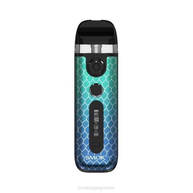 SMOK Novo 5 κιτ - SMOK vape price πράσινη μπλε κόμπρα 2L4H9