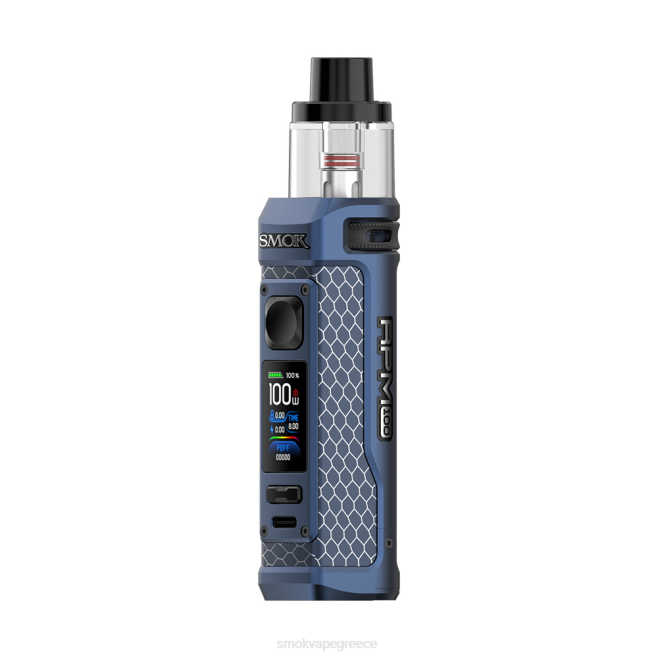 SMOK RPM κιτ 100 - SMOK vape pen μπλε ματ 2L4H35