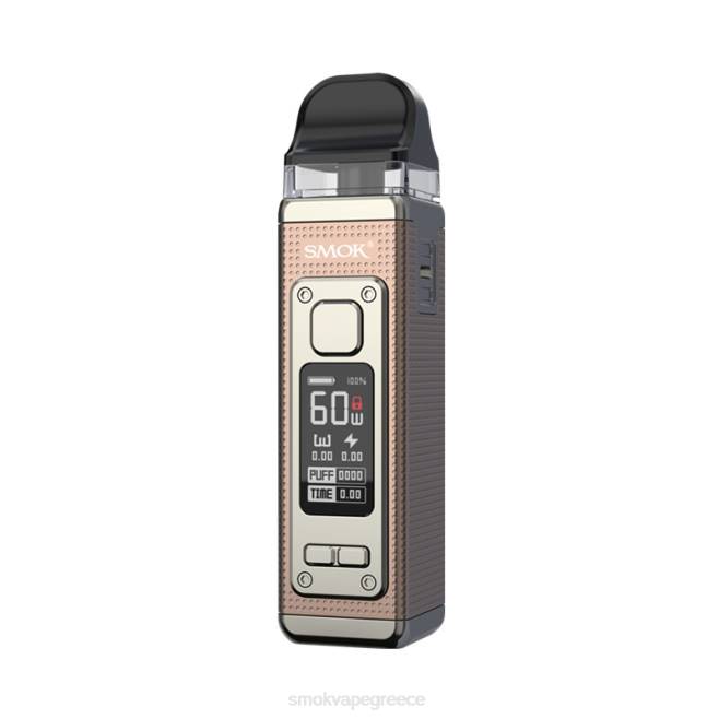 SMOK RPM 4 κιτ - SMOK ατμοποιητεσ ροζ χρυσός 2L4H207