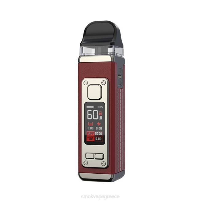 SMOK RPM 4 κιτ - SMOK vape Athens κόκκινο δέρμα 2L4H212