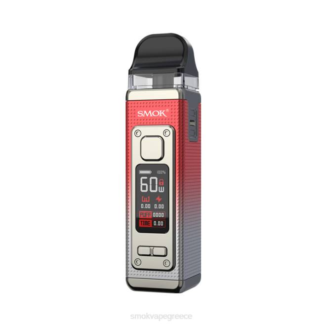 SMOK RPM 4 κιτ - SMOK vape Greece ασημί κόκκινο 2L4H211