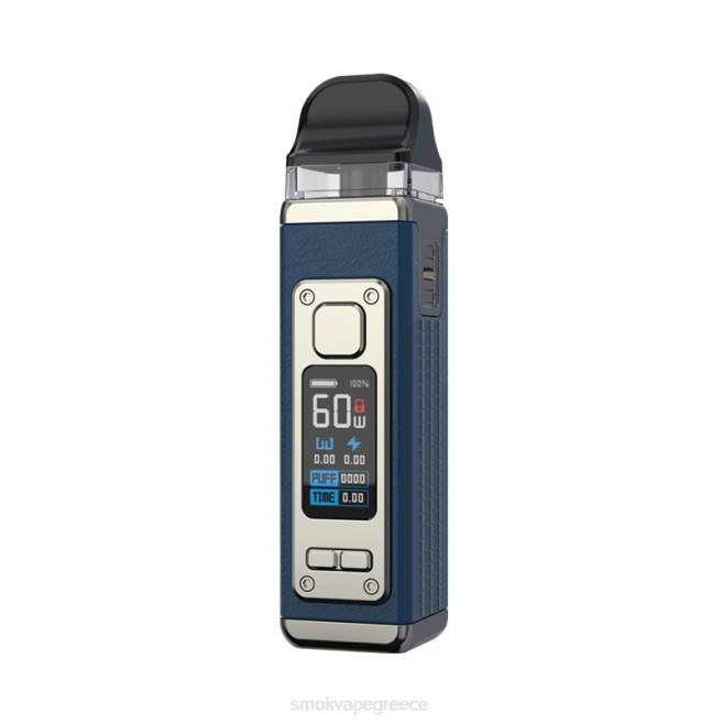 SMOK RPM 4 κιτ - SMOK vape kit Greece μπλε δέρμα 2L4H206