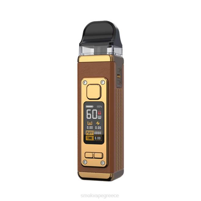 SMOK RPM 4 κιτ - SMOK vape price καφέ δέρμα 2L4H209