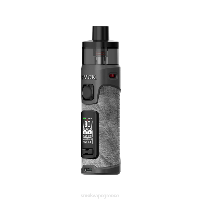 SMOK RPM 5 κιτ - SMOK ατμοποιητεσ γκρι δέρμα 2L4H97