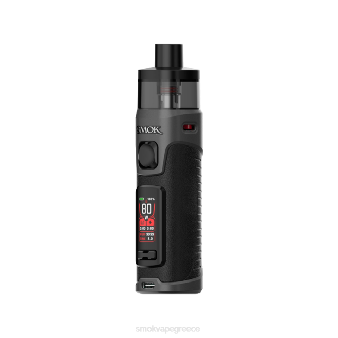 SMOK RPM 5 pro kit - SMOK vape Athens μαύρο δέρμα 2L4H82