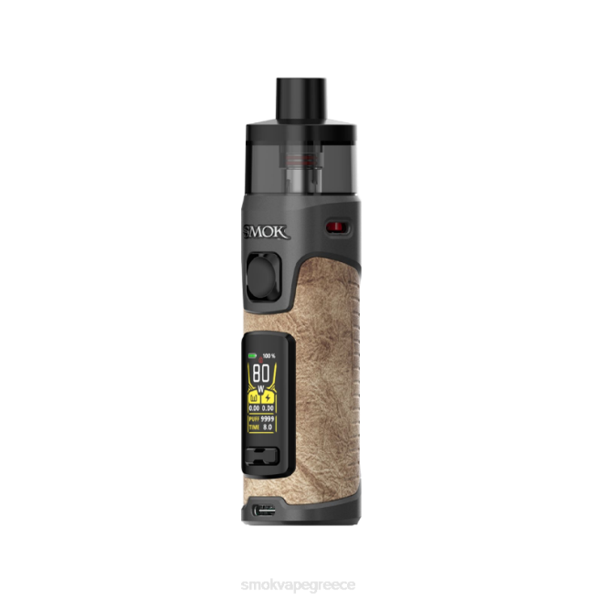SMOK RPM 5 pro kit - SMOK vape mod καφέ δέρμα 2L4H84