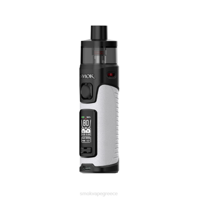 SMOK RPM 5 pro kit - SMOK vape price μπεζ λευκό δέρμα 2L4H79