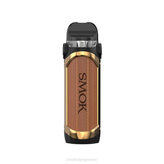 SMOK IPX80 εργαλειοθήκη - SMOK vape kit Greece καφέ 2L4H246