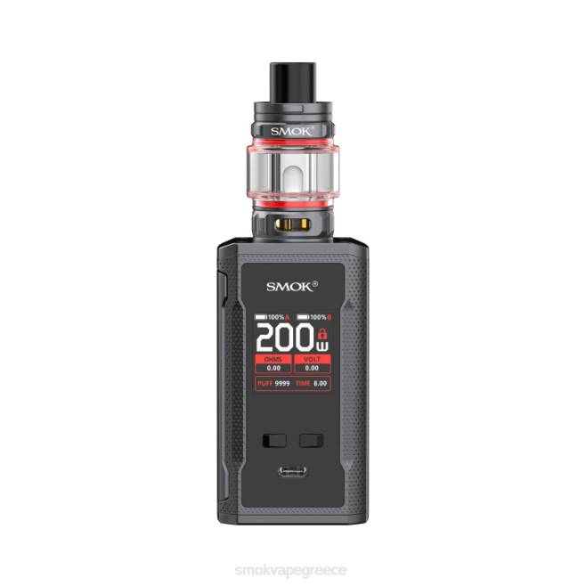 SMOK R-Kiss 2 κιτ - SMOK vape Athens γκρί 2L4H102
