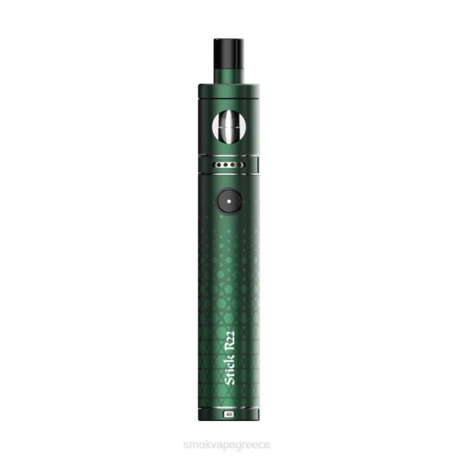 SMOK Stick κιτ r22 - SMOK vape Athens πράσινο ματ 2L4H192