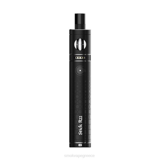 SMOK Stick κιτ r22 - SMOK vape Greece μαύρο ματ 2L4H191