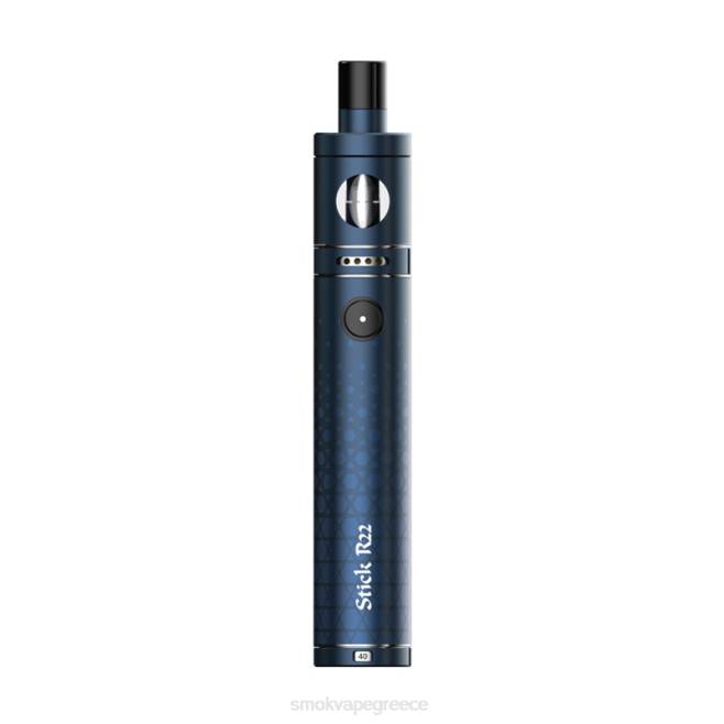 SMOK Stick κιτ r22 - SMOK vape kit Greece μπλε ματ 2L4H196